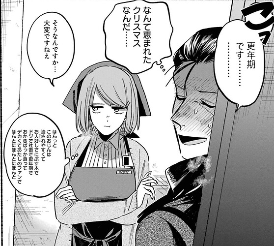 ほんっと