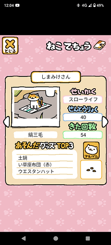 Screenshot_20250623-120434