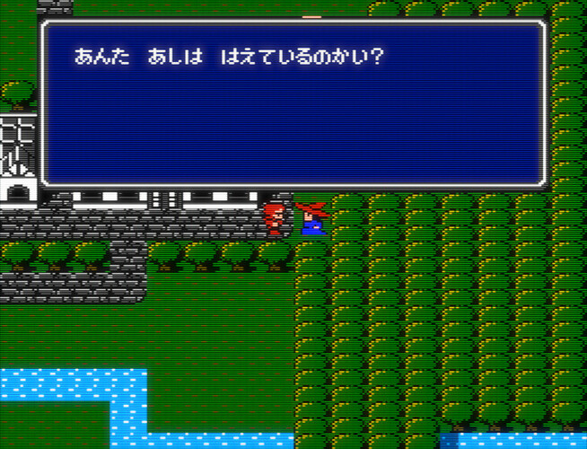 Final Fantasy (Japan)-251028-154505