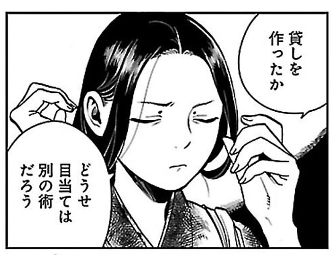 73