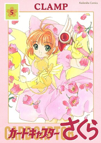 CCS Vol 5 Kindle Image