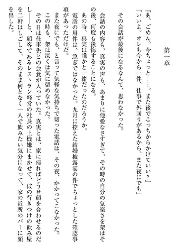Screenshot 2023-09-22 at 22.01.25