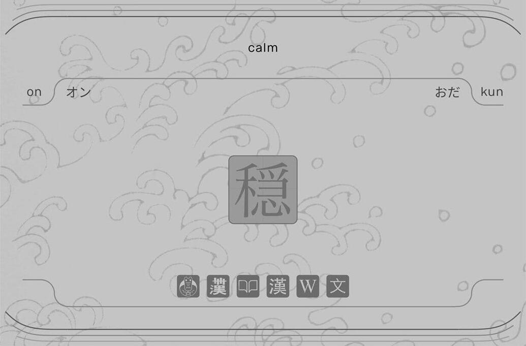New Anki Writing Practice Deck ("Tranquility") API And ThirdParty