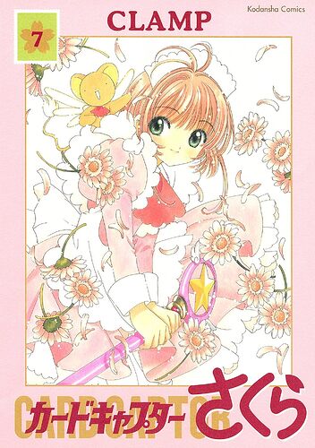 CCS Vol 7 Kindle Image