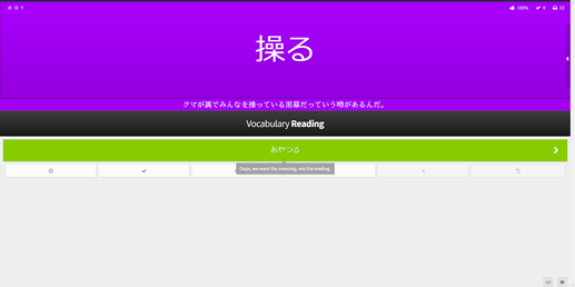 Opera Snapshot_2022-06-08_191048_www.wanikani.com