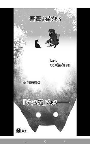 Screenshot_20220124-212527_Kindle