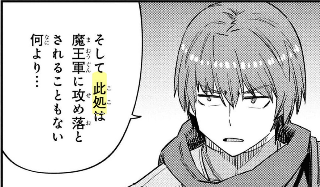 why-is-kanji-being-used-here-kanji-wanikani-community