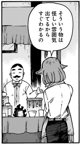 Capture47
