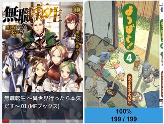 Reading progress tracker-26-02