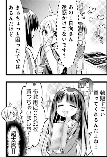 Screenshot 2025-09-02 170237