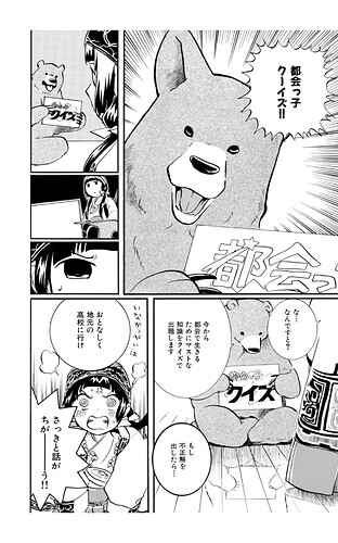 Screenshot_20220215-163120_Kindle