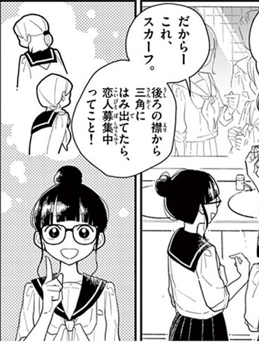 Screenshot_20250711-145532_BOOK☆WALKER