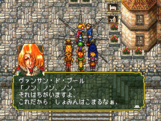Gensou Suikoden (Japan)-250713-213307