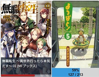 Reading progress tracker-01-07