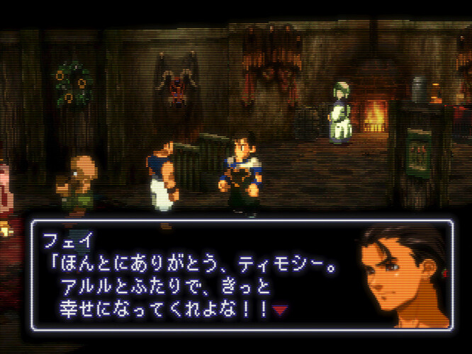 Xenogears (Japan) (Disc 1)-251031-233240