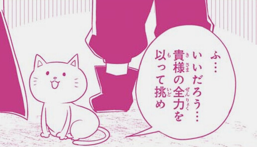 158