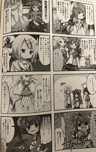 Page x+1