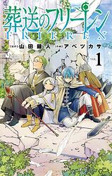 frieren