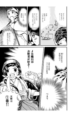 Screenshot_20220215-164253_Kindle