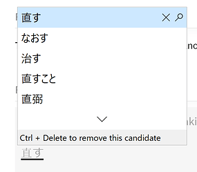 naosu