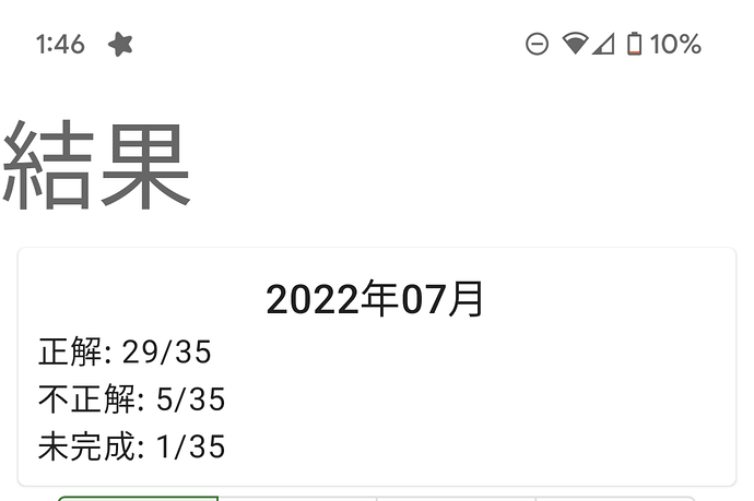Screenshot_20231121-014652