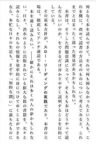 Screenshot_20231228_171808_Firefox
