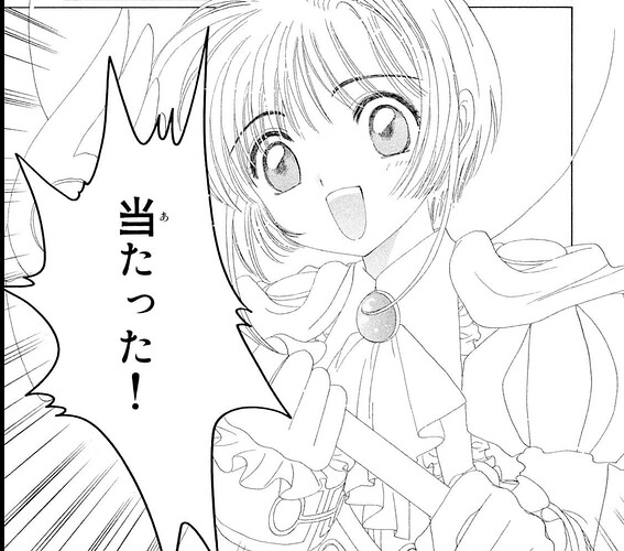 chap 17 mid