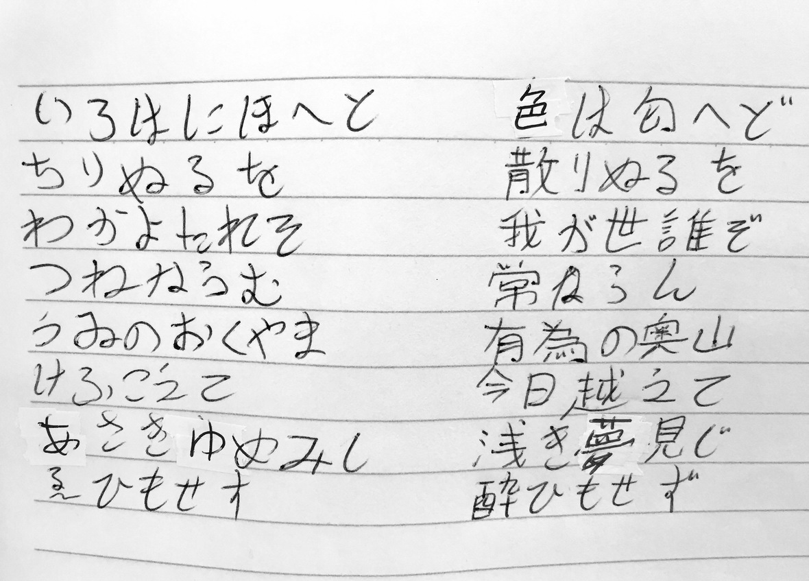わた様用(⁠ノ⁠◕⁠ヮ⁠◕⁠)⁠ノ⁠*⁠.⁠✧ わたる on X: 