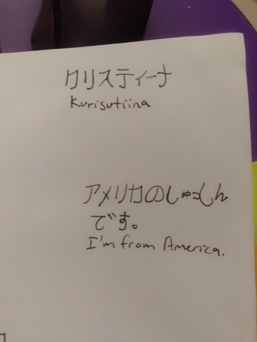 Show Us Your Handwriting -- In Japanese - Page 2 - Japanese
