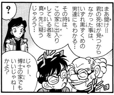 Screenshot_20220117_090312