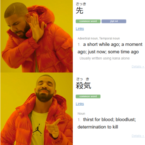 Screenshot_2020-01-15 Drake Hotline Bling Meme Generator - Imgflip