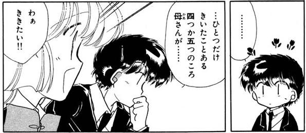 %E6%80%AA%E7%9B%97%E3%82%BB%E3%82%A4%E3%83%B3%E3%83%88%E3%83%BB%E3%83%86%E3%83%BC%E3%83%AB%20Panel