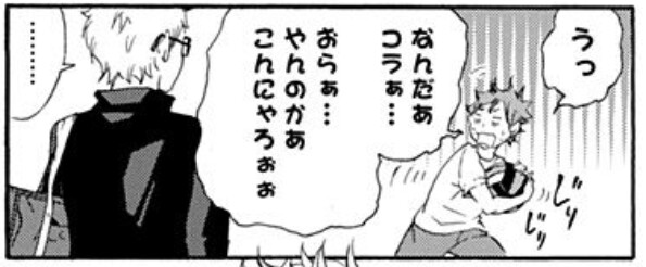 panelquestion.PNG