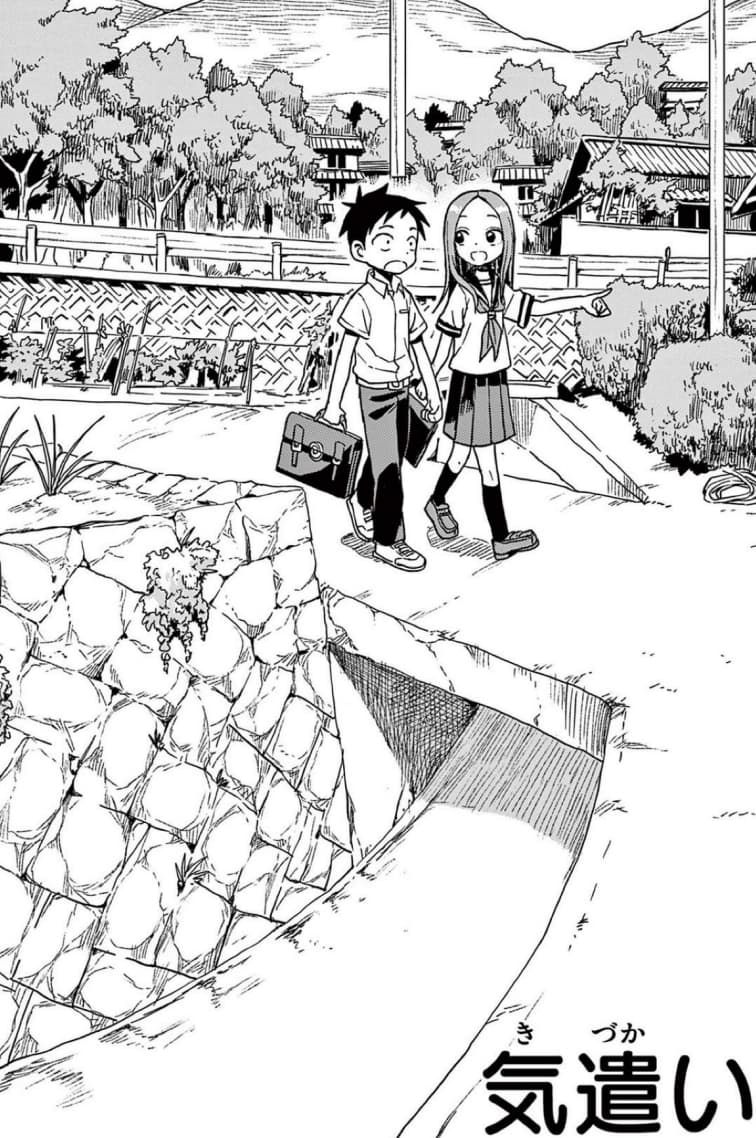 Teasing Master Takagi-san 😛 ・ Volume 17 Discussion Thread