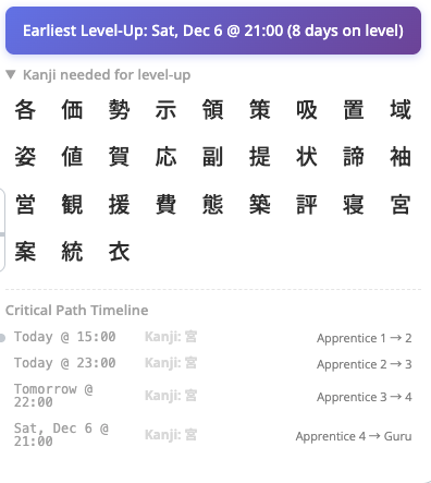 Screenshot 2025-12-03 at 12.13.22