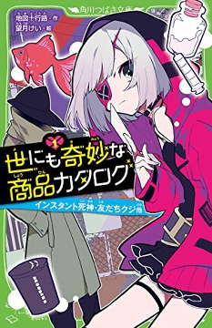 catalog1