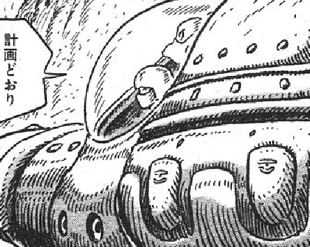Keikaku toori