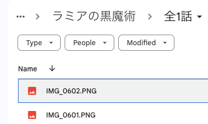 Screenshot 2024-07-28 at 23.55.27